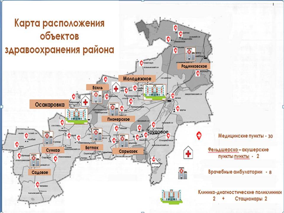 Карта карагандинской области с районами